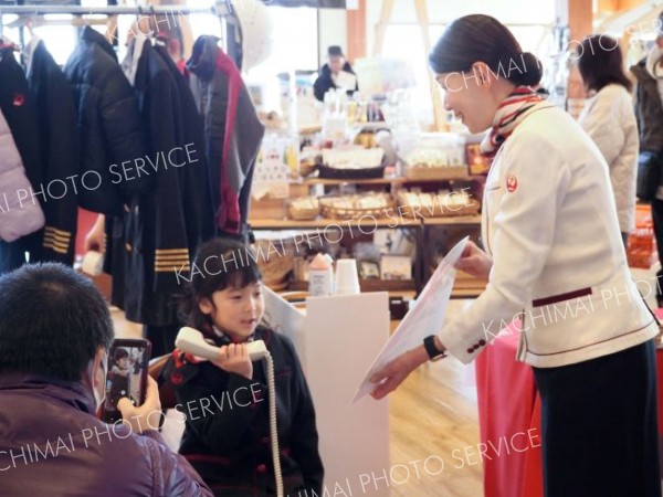 オープニングイベントで行われたＪＡＬ客室乗務員お仕事体験。機内アナウンスをする子ども