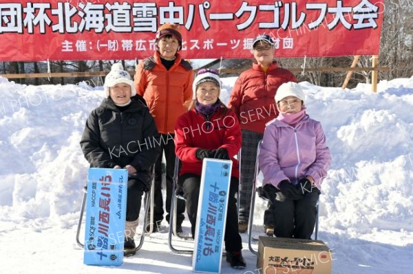 女子の部上位入賞者。