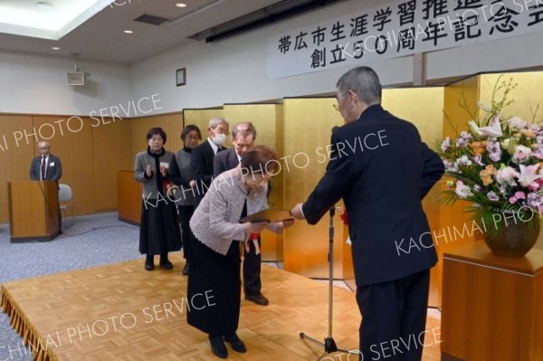 生涯学習の推進に寄与した団体と個人に表彰状が手渡された