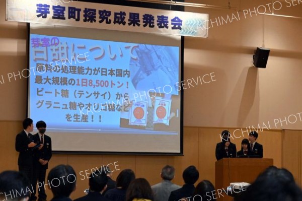 探究学習の成果発表をする生徒たち