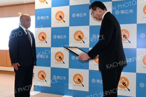 第一生命が、帯広市のフードバレーとかちマラソン事業へ寄付