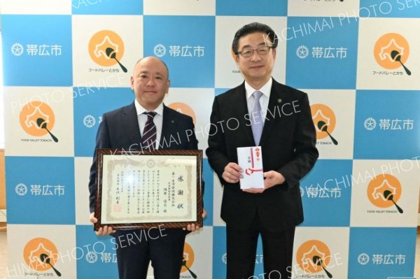 第一生命が、帯広市のフードバレーとかちマラソン事業へ寄付 2