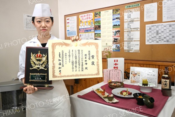 帯調理卒業コン　篠原さんの日本料理「余寒に春を包む」が最高賞　５２期生３６人本領発揮