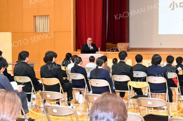 新設校の概要や特色を紹介　上浦幌学園開校説明会