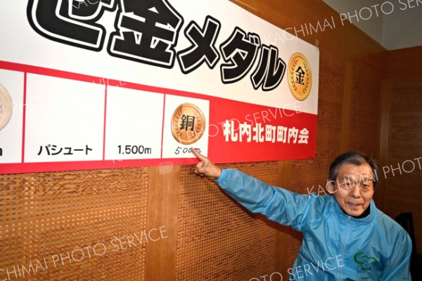 ボードに銅メダル