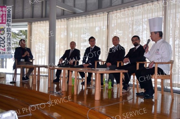 「全共道大会」へ機運を醸成、和牛への理解深める　音更でフォーラム