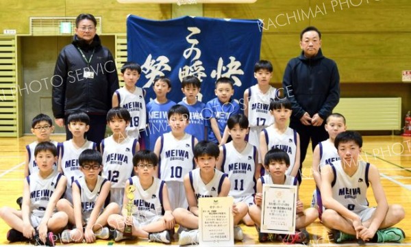 男子１部準優勝の帯広明和
