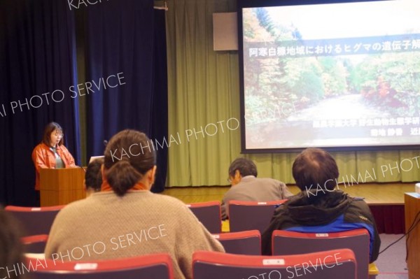 人とクマの共生へ研究探る　浦幌で酪農学園大の学生が報告会