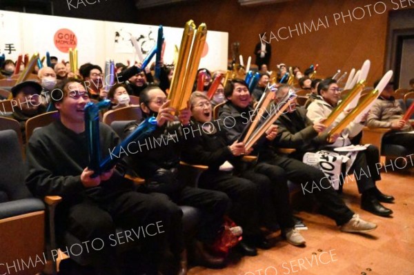 堀川選手が滑走した準決勝で声援を送り続ける家族や町民ら（１７日午後１１時ごろ）