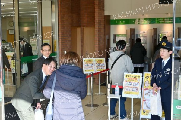 特殊詐欺被害防止へ一斉に啓発活動　帯広金融懇