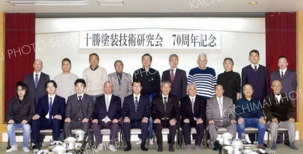 十勝塗装技術研究会７０年の活動に幕　はけ供養は継続