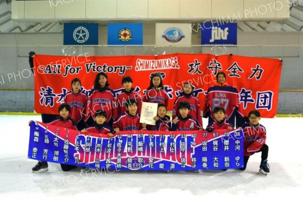 準優勝の清水御影