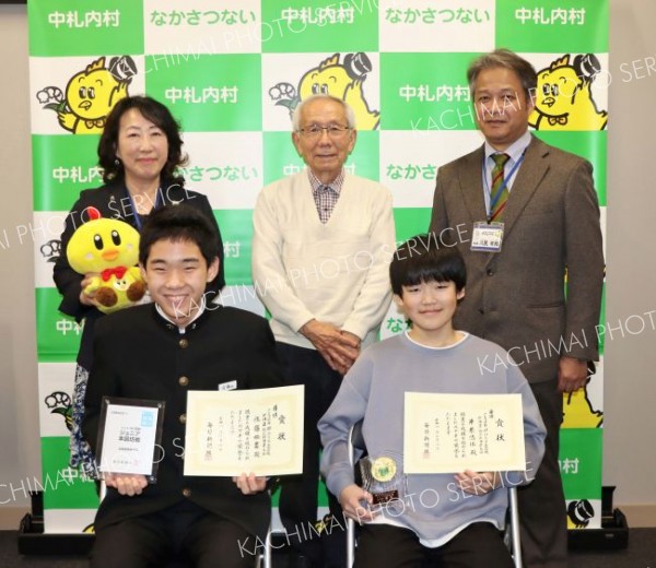 中札内中学生、囲碁全国大会へ