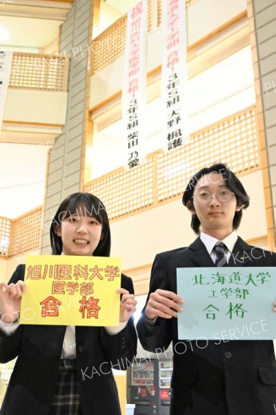 白樺学園から初の北大・旭医大合格者　特進アスリートコースの２期生　文武両道実現