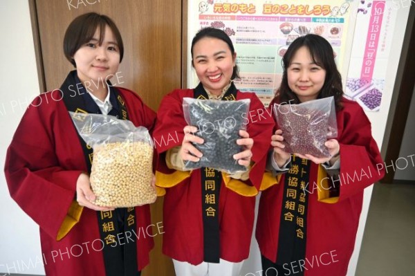 十勝自慢の豆９種の即売会、今年も　「第４２回豆まつり」　来月８日にとかちプラザ