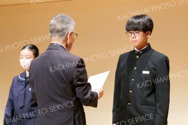 表彰状を受け取る入賞者ら