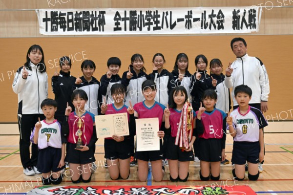 混合初優勝の白人シャイニング。