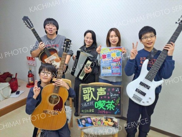 昭和にタイムスリップ　新得で「歌声喫茶」イベント