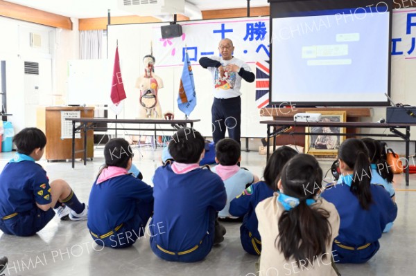 救急安全講習会で指導員から人体の構造について学ぶスカウトの子どもたち