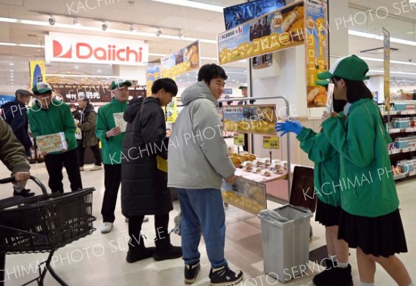 帯農高コラボのコロッケ　ダイイチ全店で１日限定販売 2