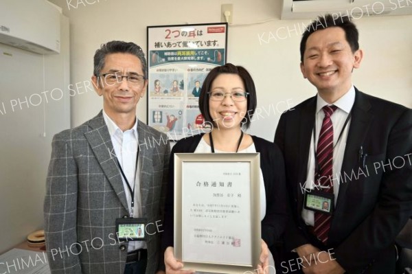 専門資格取得で在籍全３人が「認定補聴器技能者」に