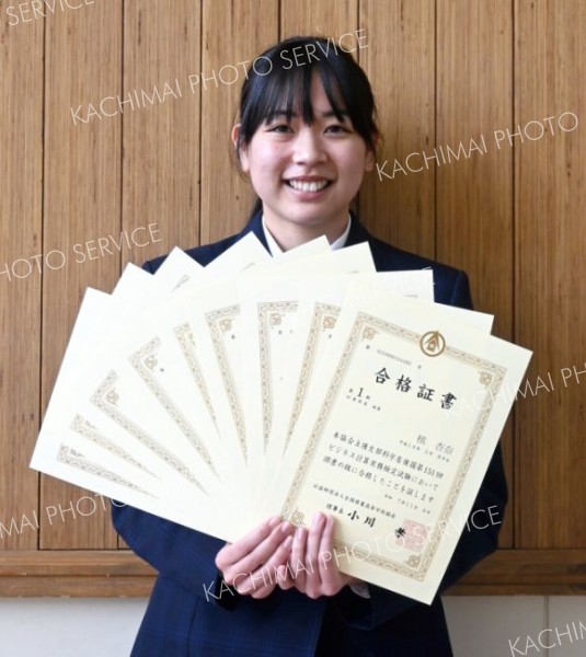 全種目に１級合格を達成した