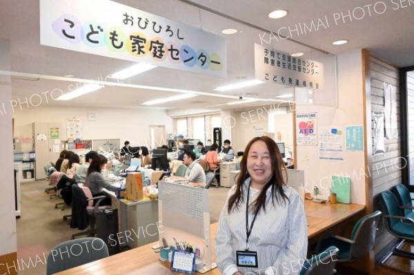 帯広市こども家庭センター統括支援員　～たうんトーク