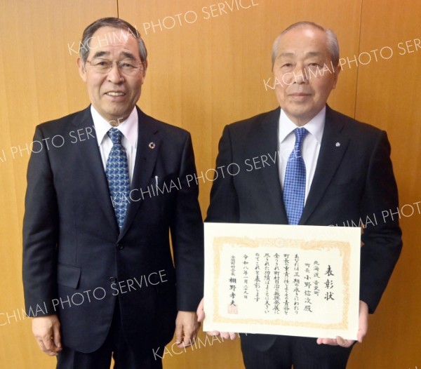 十勝町村会が通常総会