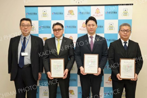 ユースエール認定に新たに３社　帯広職安で交付式