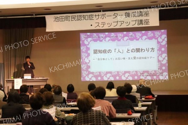 認知症の人の意思尊重を　池田町で認知症サポーター養成講座