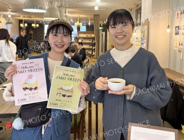 ＬＡＮＤの学生カフェが人気