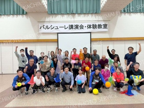 バルシューレ体験教室の参加者たち