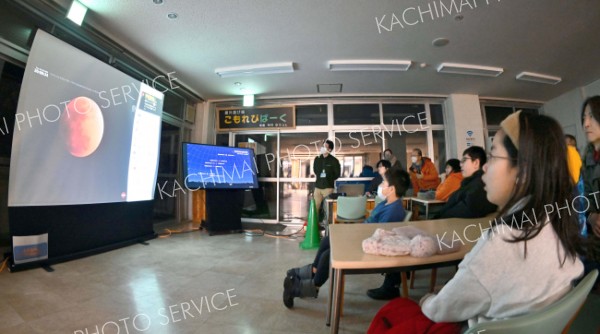 児童会館で皆既月食観察会　直接観測かなわず　ライブ中継で職員が解説
