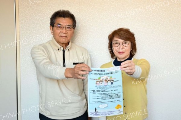 地域包括ケア推進に向けＩＣＴ考える　めむろ地域医療講演会７日に開催