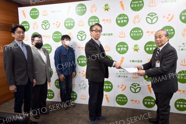 駒場地区連協が町長に地区課題解決へ要望書提出　音更