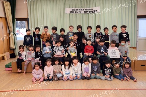 帯広南商業高校がつばさ保育所に寄付　学校祭模擬店の収益