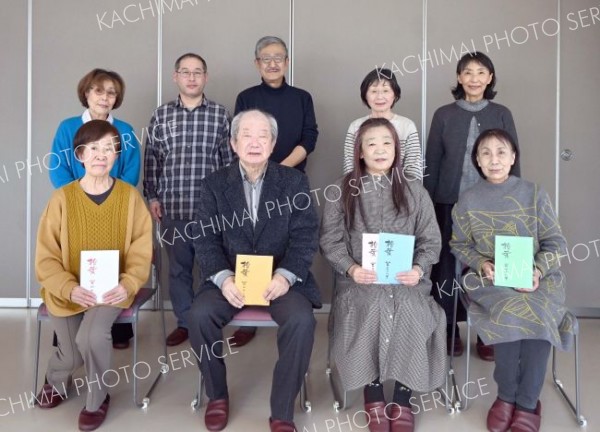 「檜葉の会」が年刊第４２号、会員の随筆収録～こぼれ話