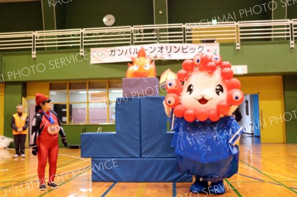 ガンバルーンで熱戦、花咲かじぃ～じ会が連覇　豊頃町社協 2