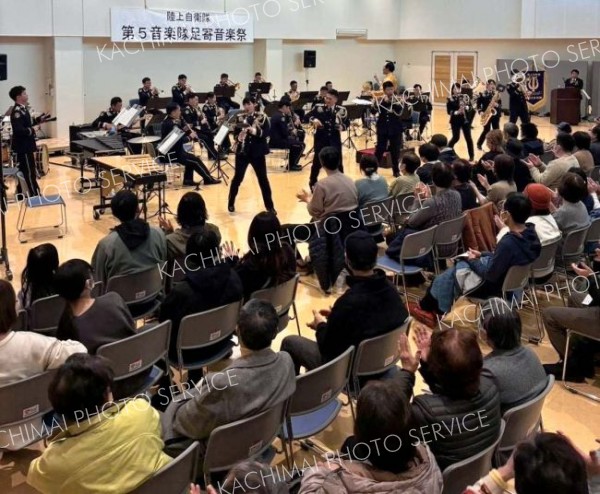 約２５０人が迫力のある演奏を楽しんだ