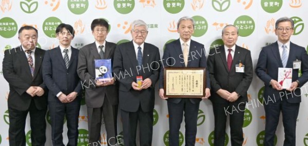 新入学児に防犯ブザーと自由帳寄贈　音更