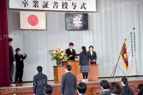 卒業証書を受け取る卒業生（清水、吉原慧撮影）