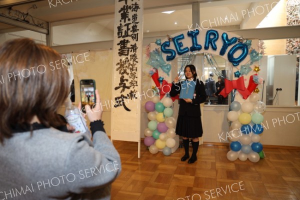 幕別清陵（長尾悦郎撮影）1