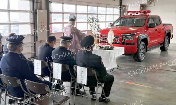 鹿追消防団に新車両導入