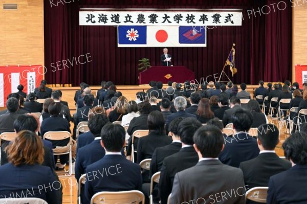 約２５０人が参加した農大の卒業式