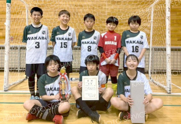 ６年生クラス午前の部優勝の帯広若葉サッカークラブ