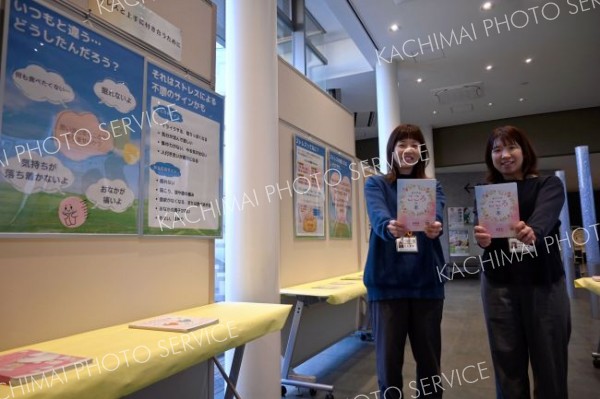 こころの健康パネル展始まる　１３日まで音更町図書館