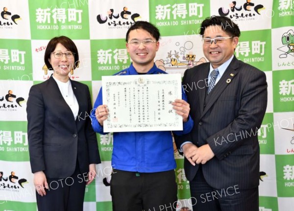 新得町が古川建設に地域貢献の感謝状