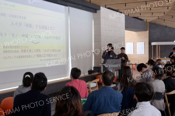 上士幌町とＪＡＬが連携する「二地域居住」についてアイデアを提案する北大生