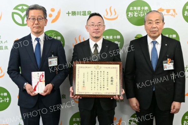 東和工研が音更町に図書購入費寄付