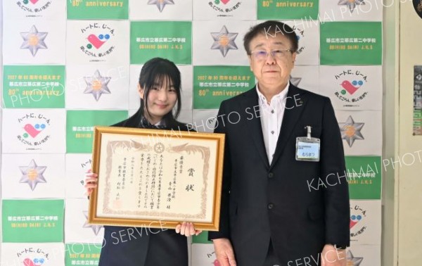 市青少年「いじめ・非行防止標語」